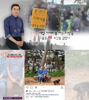 ‘궁금한이야기Y’ 평산마을, 유튜버들과 수갑 걸고 간첩-살인마라고 욕…‘문재인 부부 SNS도 싫어’  (2)