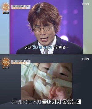 "890g으로 태어난 딸 위해"…이재훈, 하루 5천만원 수입 포기(종합)