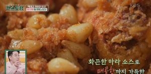 "마늘을 쏟아넣어"…&apos;편스토랑&apos; 아유미표 마라 통닭 레시피는?