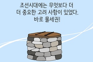 조선 양반가, 인테리어는 간결한 자연스러움 추구