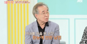 배우 김호영, 와이프 공개…나이→직업?