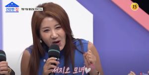 "친이모 아니야"…가수 서지오, &apos;조카&apos; 김희재와의 인연?