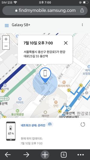 용산CGV &apos;토르&apos; 관크 논란 진실은?…휴대폰 분실자 해명 나섰다