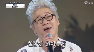 가수 주병선, ‘칠갑산’ 노래…나이 등 재조명