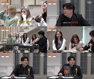 &apos;만나달라&apos; 신동, 카리나 개인기에 "이건 하지마" 조언