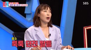 "축구계의 최수종"…오나미, &apos;예비신랑&apos; 박민과의 열애 언급