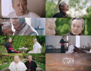 신구·서인석·서상원·정동환·남명렬 연극 &apos;두 교황&apos; 영상 공개