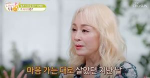 박해미, 두번의 이혼 사유 뭐길래…재혼에 대한 생각은?