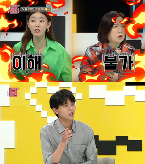 &apos;연참3&apos; SNS 올릴 커플 사진에 집착하는 여친…왜?