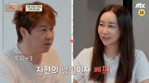 룰라 김지현, 남편과 집 내부 공개…자녀 등 눈길