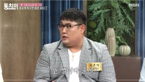 “더 많은 돈”…야구선수 출신 최준석, 와이프 향한 애틋함?