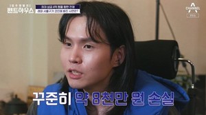 "코인으로 8천만원 탕진"…서출구, &apos;쇼미더머니&apos; 후 근황 고백