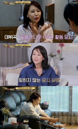 [어제픽] ‘기적의 습관’ 가수 이예린, 40대 나이에 40kg 몸무게 유지하는 다이어트 비결은?