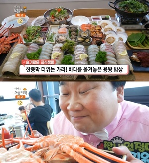 ‘생방송오늘저녁’ 인천 영종도 용왕밥상 맛집 위치는? 제철회-문어-낙지-전복-홍게-가리비 外 푸짐한 해산물 횟집!