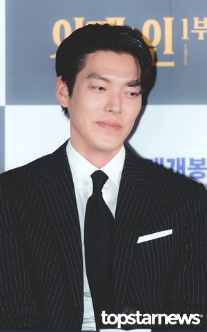 [HD포토] 김우빈, ‘수줍수줍한 입술’ (외계+인 언론시사회)