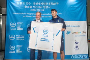 손흥민, 유엔세계식량계획 글로벌 친선대사로 임명(종합)