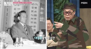 “정해진 노래 아니라”…가수 조영남, 박정희 만났던 순간?