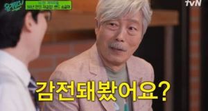 "막대기 넘어가듯"…송골매 배철수, 생방송 중 감전사고 언급