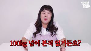 “100kg 넘어본 적 없다”…개그우먼 김민경, 키-몸무게 언급한 이유