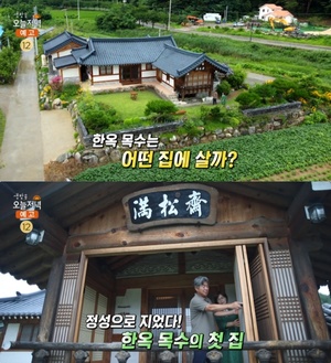 ‘생방송오늘저녁-촌집전성시대’ 양양 한옥스테이 위치는? 트리하우스 & 수영장 있는 150년 고택!