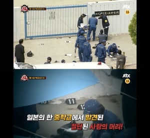 학교 앞에 절단된 머리 유기… 日 뒤흔든 14세 엽기살인마