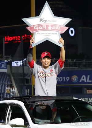 KBO 올스타전 MVP, 상금 1000만원 받는다