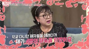 “친정 엄마 쓰러져”…탤런트 김정하, 전남편 김우열과 신혼 생활?