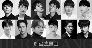 연극 &apos;헤르츠클란&apos; 9월 개막…김기리·김도빈·조풍래