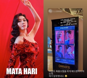“제가 잘못했네요”…옥주현, 뮤지컬 ‘마타하리’ 관람객 평에 보인 반응