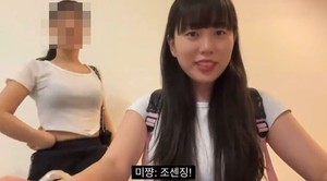 "한국인에게 &apos;조센징&apos;?"…유튜버 뭉순임당, 일본인 친구 발언에 &apos;시끌&apos;