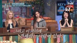 &apos;놀라운 토요일&apos; 있지 유나 "원래 노래 부를 때 가사 맞게 부르지 않아 걱정돼"