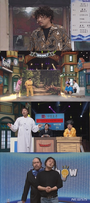 &apos;나의 장사일지&apos; &apos;주마등&apos;…&apos;코빅&apos; 흥행돌풍 예고