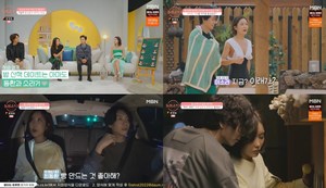 돌싱글즈3’ 최동환X이소라, 1:1 데이트…‘미래에는 여친이 없다’ 점괘에 ‘당황’ (1)