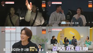 ‘돌싱글즈3’ 한정민X조예영, 1: 1 데이트 ‘길거리 키스 제안’ “너 하고 싶은대로 해”…변혜진은 딸 있는 ‘유현철에 관심’ (2)