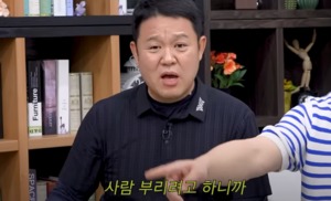 "운영비→차량 전부 사비" 김구라, 매니저 월급만 500만원
