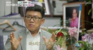 "돌아가시기 직전까지"…엄영수, 故송해 일화 언급