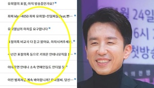 유희열, 표절 논란에…‘유희열의 스케치북’ 하차 요구 계속