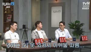 [종합] ‘프리한19’ 돌비 유튜버, 1위 일본 저주의 가루이자와 다리…구미호 저주가 깃든 900년 살생석 깨져 저주 시작?