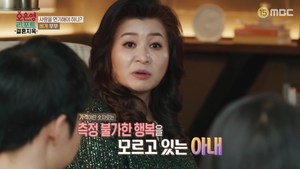 [종합] ‘오은영 리포트’ 오은영, 아내 김수연의 유기불안 증세에 솔루션…김승현은 남편에 “편안하게 아내에게 부탁”