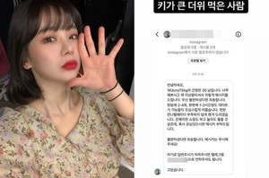 "데이트 1회 5억"…맹승지, 스폰서 제안에 불쾌감