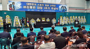 광주 국회의원들 "김홍빈 대장 구상권 청구, 취소해야"