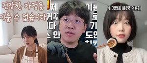 [TOP초점] "박은빈도 조심하는데"…오킹→우와소, 유튜버들의 &apos;우영우&apos; 패러디 논란