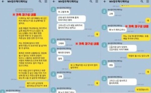 &apos;1세대 아이돌&apos; 장우혁, 폭행 정황 담긴 카톡 공개…이진호 "폭행 있었다"