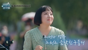 ‘조정치♥’ 가수 정인, 똑단발 변신 근황…나이→노래까지