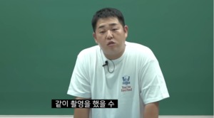 빠더너스 문상훈, 문쌤이 공개한 ‘이상한 변호사 우영우’ 속 정훈이…재출연 가능성?