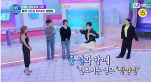 &apos;트롯계의 명불허전 춤꾼&apos; 김희재, Mnet &apos;TMI NEWS SHOW&apos; 트로트계 몸짱은 임영웅…"매번 헬스장 간다고 연락 와"