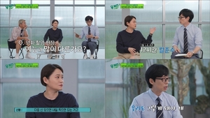 유재석, PD에게 맞은 조세호 일화에 "예능계도 변해야"