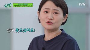 “많이 웃으셨다”…김신영, 박찬욱 감독 웃게한 ‘헤어질 결심’ 사투리 연기 뭐길래?