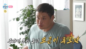 배우 구성환, ‘스토브리그’→‘파친코’ 등 출연 작품 주목…나이는?