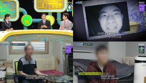 ‘실화탐사대’ 신고王 왕씨, 괴성-주민 촬영- 200건 넘는 신고…문 두드리는 경찰까지 신고한 남자 이유는?  (1)